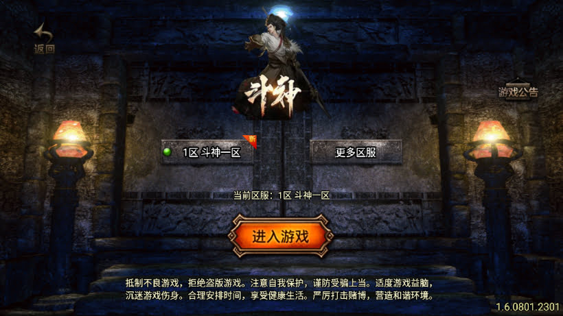 凌天斗神元素单职业七大陆中变靓装版_传奇帮论坛 凌天斗神元素单职业七大陆中变靓装版