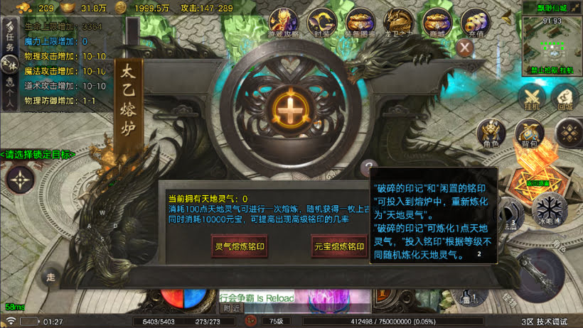 1.80烟雨战神一人一区第二版[买插件]