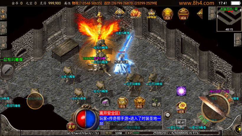 怒剑之巅1.0单职业八大陆中变元素版_传奇帮论坛 怒剑之巅1.0单职业八大陆中变元素版