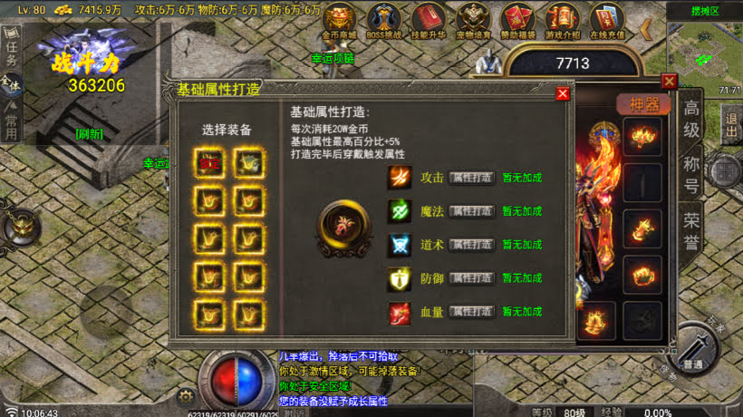 代售-无始金币第三季收官版-独家制作_传奇帮论坛 代售-无始金币第三季收官版-独家制作