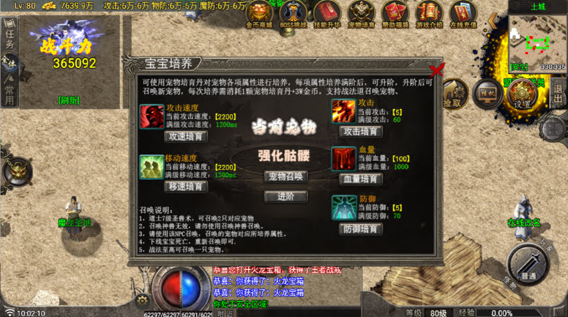 代售-无始金币第三季收官版-独家制作_传奇帮论坛 代售-无始金币第三季收官版-独家制作