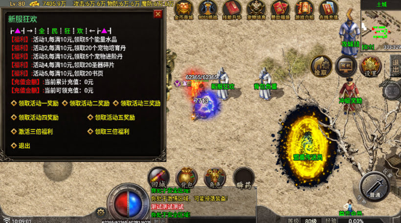 代售-无始金币第三季收官版-独家制作_传奇帮论坛 代售-无始金币第三季收官版-独家制作