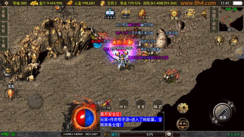 1.76元素小极品风封神情缘复古神器版_传奇帮论坛 1.76元素小极品风封神情缘复古神器版