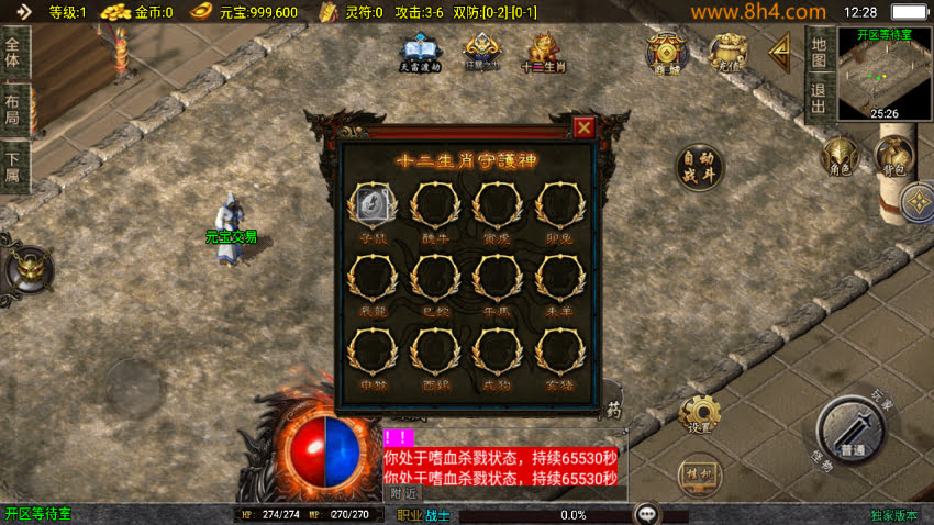 1.76元素小极品风封神情缘复古神器版_传奇帮论坛 1.76元素小极品风封神情缘复古神器版