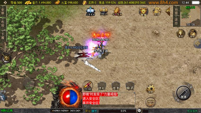 1.76元素小极品风封神情缘复古神器版_传奇帮论坛 1.76元素小极品风封神情缘复古神器版