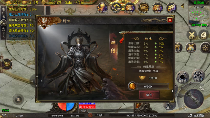 1.80烟雨战神一人一区第二版[买插件]