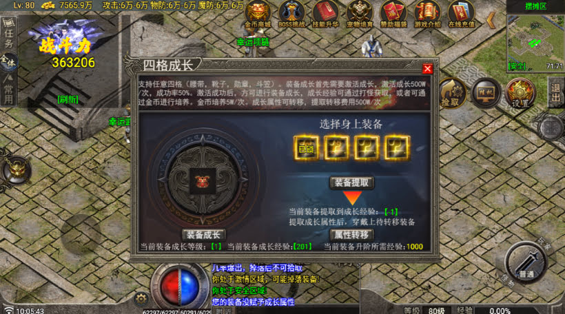 代售-无始金币第三季收官版-独家制作_传奇帮论坛 代售-无始金币第三季收官版-独家制作