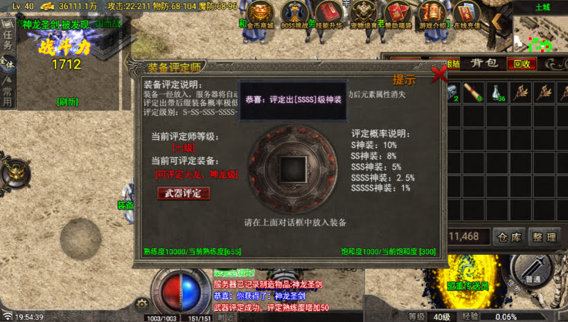 代售-无始金币第三季收官版-独家制作_传奇帮论坛 代售-无始金币第三季收官版-独家制作