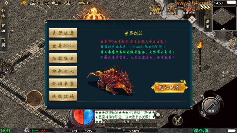 凌天斗神元素单职业七大陆中变靓装版_传奇帮论坛 凌天斗神元素单职业七大陆中变靓装版