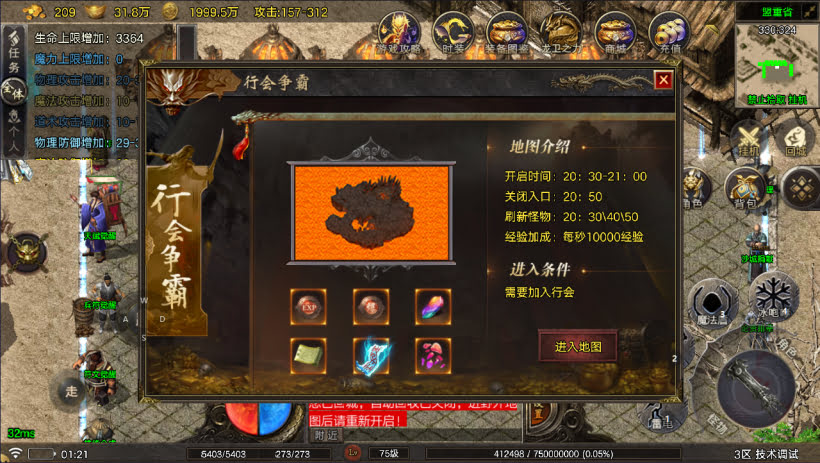 1.80烟雨战神一人一区第二版[买插件]