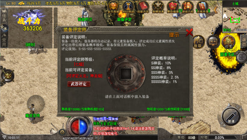 代售-无始金币第三季收官版-独家制作_传奇帮论坛 代售-无始金币第三季收官版-独家制作
