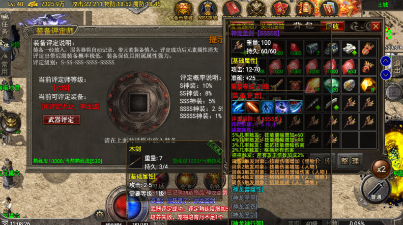 代售-无始金币第三季收官版-独家制作_传奇帮论坛 代售-无始金币第三季收官版-独家制作