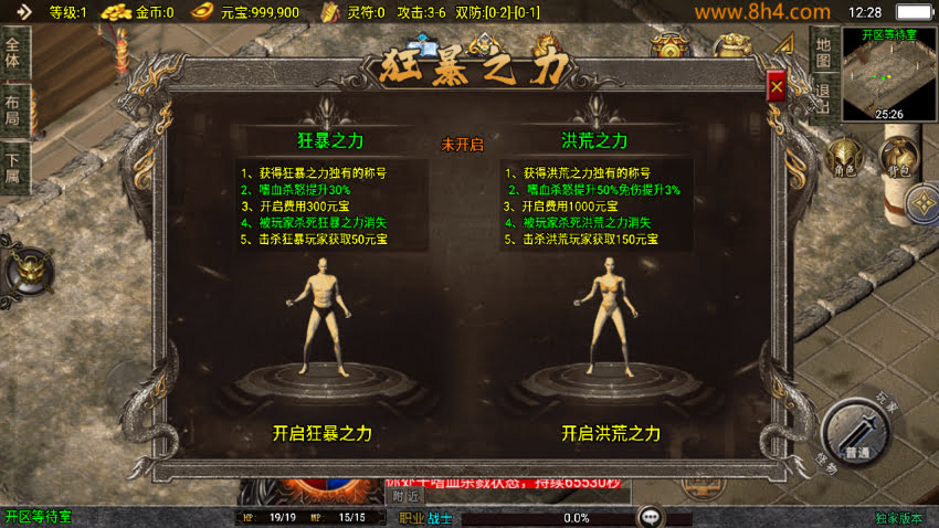 1.76元素小极品风封神情缘复古神器版_传奇帮论坛 1.76元素小极品风封神情缘复古神器版