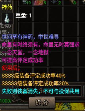 代售-无始金币第三季收官版-独家制作_传奇帮论坛 代售-无始金币第三季收官版-独家制作