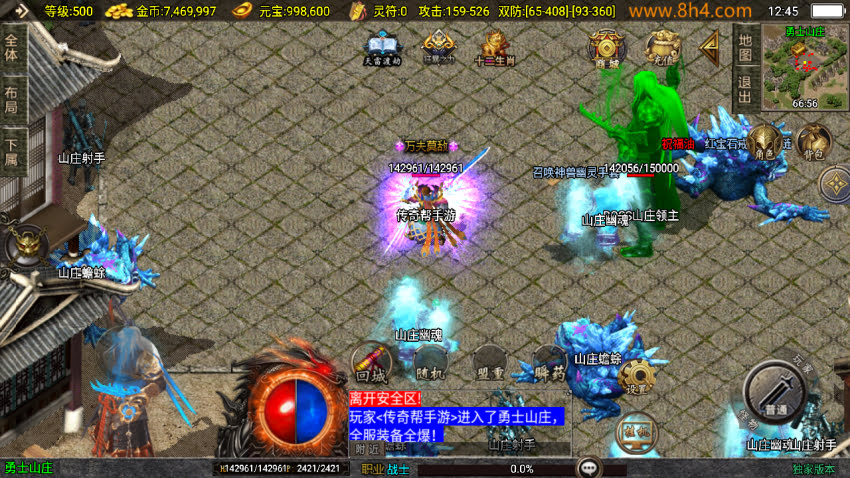 1.76元素小极品风封神情缘复古神器版_传奇帮论坛 1.76元素小极品风封神情缘复古神器版