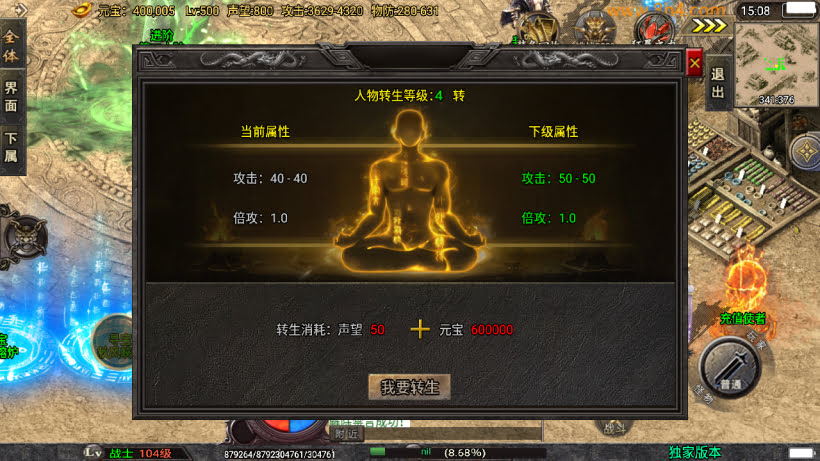 凌天斗神元素单职业七大陆中变靓装版_传奇帮论坛 凌天斗神元素单职业七大陆中变靓装版