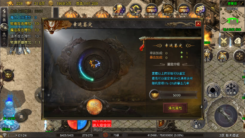 1.80烟雨战神一人一区第二版[买插件]