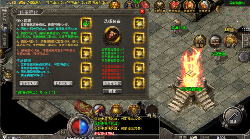 代售-无始金币第三季收官版-独家制作_传奇帮论坛 代售-无始金币第三季收官版-独家制作