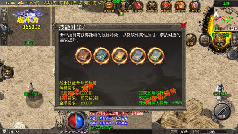 代售-无始金币第三季收官版-独家制作_传奇帮论坛 代售-无始金币第三季收官版-独家制作