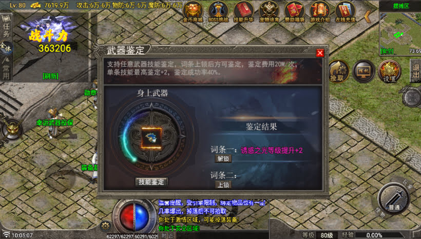 代售-无始金币第三季收官版-独家制作_传奇帮论坛 代售-无始金币第三季收官版-独家制作