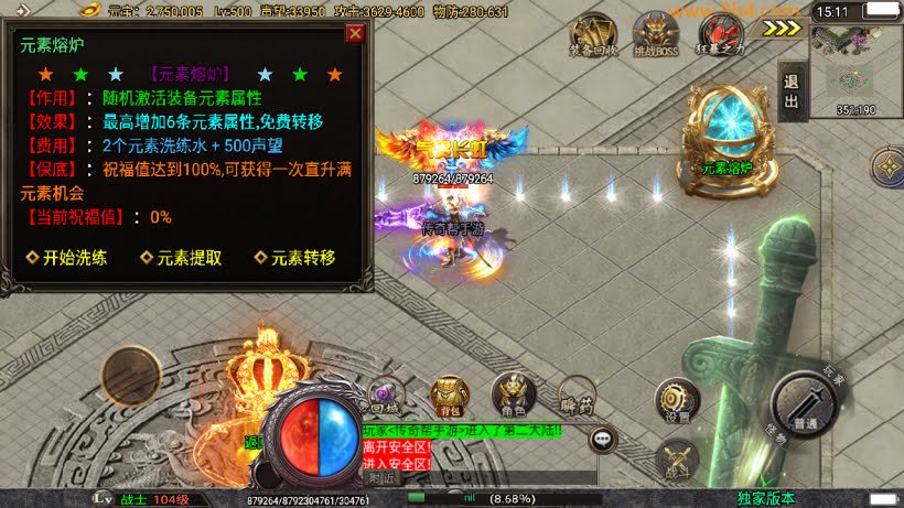 凌天斗神元素单职业七大陆中变靓装版_传奇帮论坛 凌天斗神元素单职业七大陆中变靓装版