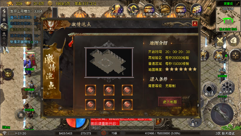 1.80烟雨战神一人一区第二版[买插件]