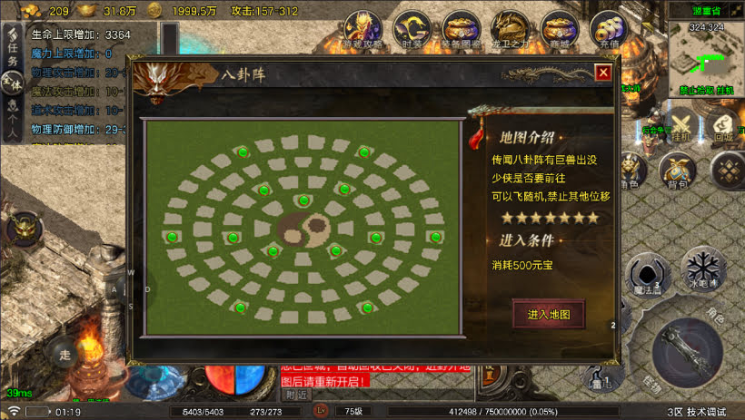 1.80烟雨战神一人一区第二版[买插件]