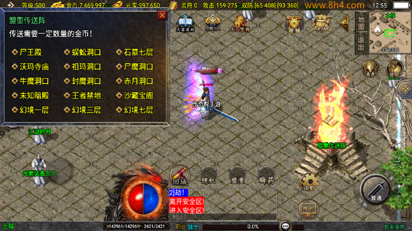 1.76元素小极品风封神情缘复古神器版_传奇帮论坛 1.76元素小极品风封神情缘复古神器版