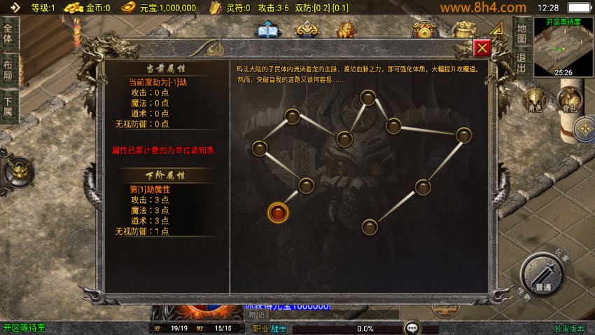 1.76元素小极品风封神情缘复古神器版_传奇帮论坛 1.76元素小极品风封神情缘复古神器版