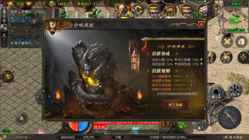 1.80烟雨战神一人一区第二版[买插件]