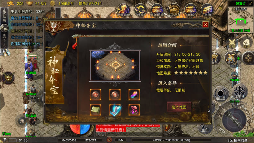 1.80烟雨战神一人一区第二版[买插件]