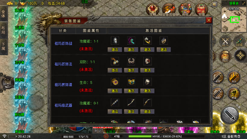 1.80烟雨复古第二季金蛇布衣运营版_传奇帮论坛 1.80烟雨复古第二季金蛇布衣运营版
