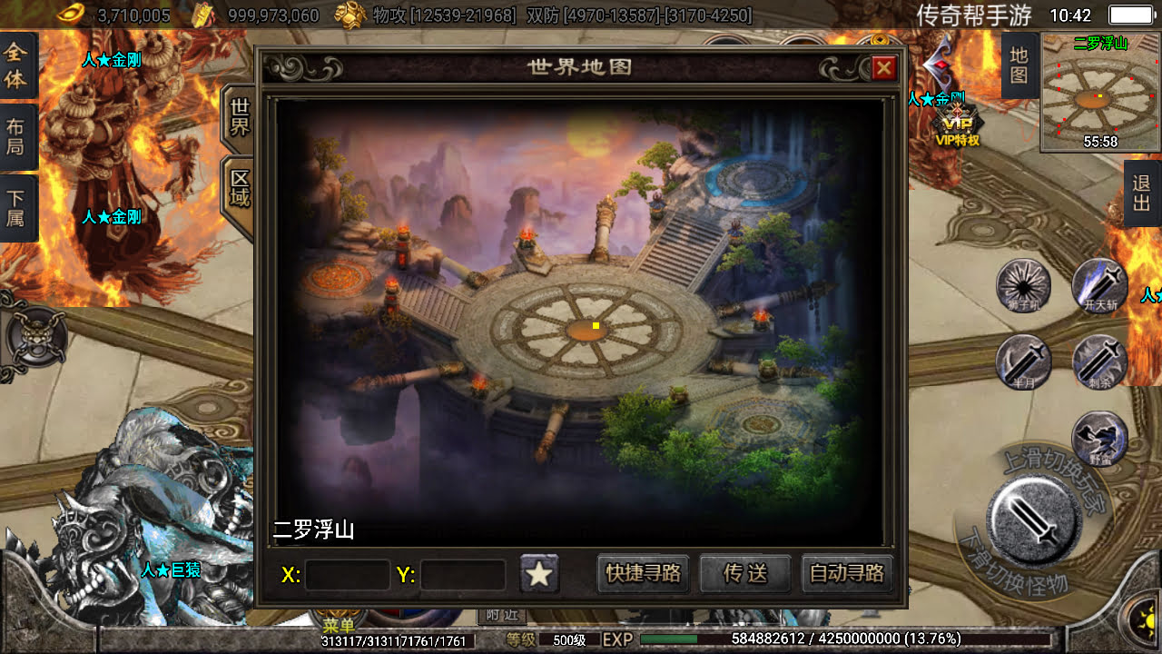 10张超清战神引擎大地图素材(已压缩)_传奇帮论坛 10张超清战神引擎大地图素材(已压缩)
