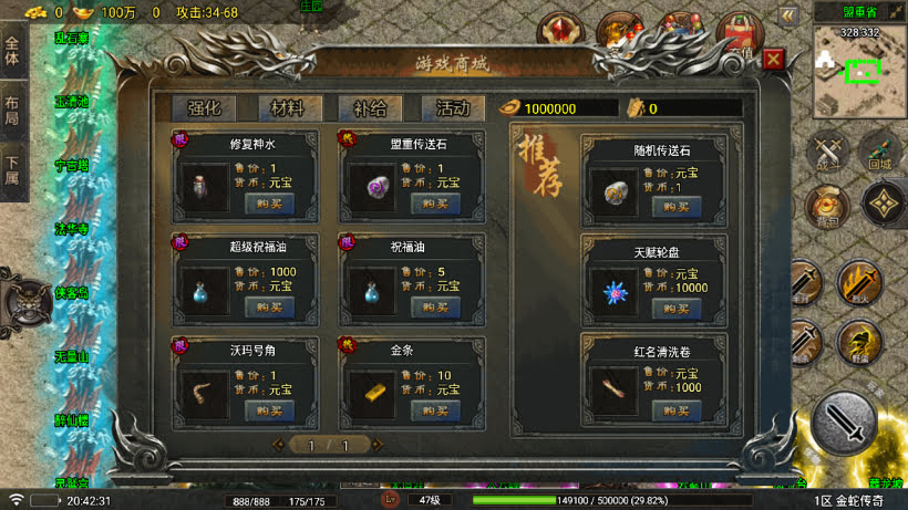 1.80烟雨复古第二季金蛇布衣运营版_传奇帮论坛 1.80烟雨复古第二季金蛇布衣运营版