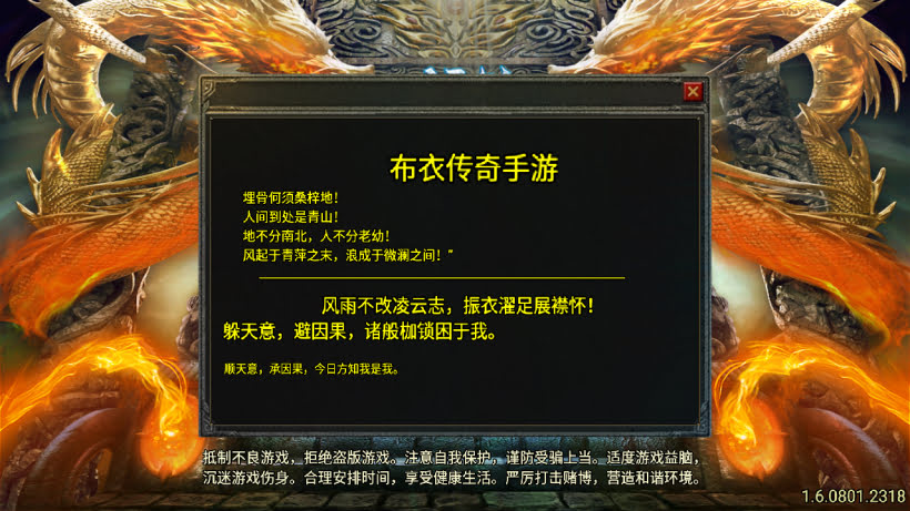 1.80烟雨复古第二季金蛇布衣运营版_传奇帮论坛 1.80烟雨复古第二季金蛇布衣运营版