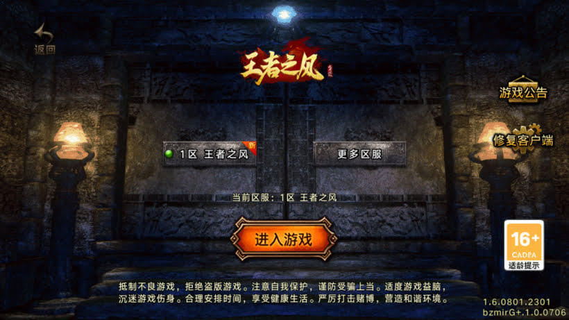 时代风云仿2003我本沉默独家版[买插件]