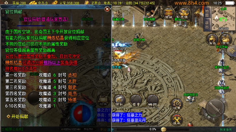1.80热血战神迷失世界金币复古版本_传奇帮论坛 1.80热血战神迷失世界金币复古版本