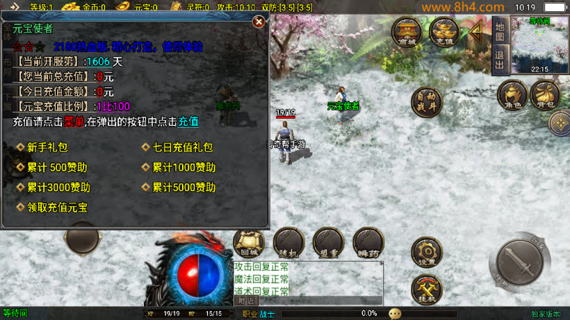 1.80热血战神迷失世界金币复古版本_传奇帮论坛 1.80热血战神迷失世界金币复古版本