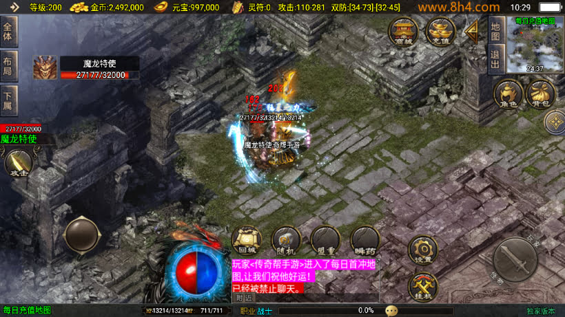 1.80热血战神迷失世界金币复古版本_传奇帮论坛 1.80热血战神迷失世界金币复古版本