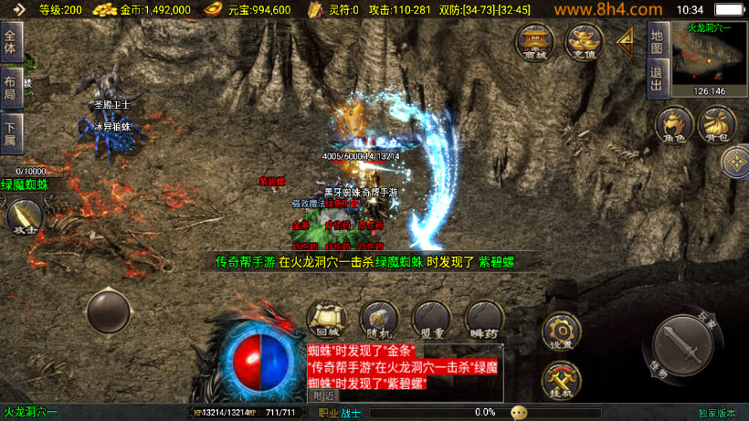 1.80热血战神迷失世界金币复古版本_传奇帮论坛 1.80热血战神迷失世界金币复古版本
