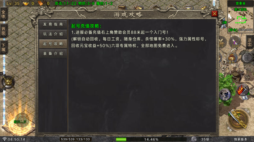 时代风云仿2003我本沉默独家版[买插件]