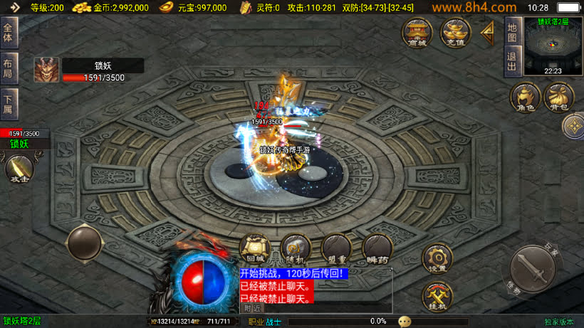 1.80热血战神迷失世界金币复古版本_传奇帮论坛 1.80热血战神迷失世界金币复古版本
