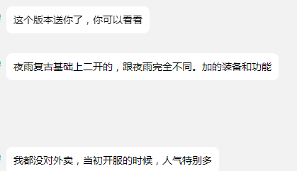 1744377700308533.png 1.80烟雨复古第二季金蛇布衣运营版