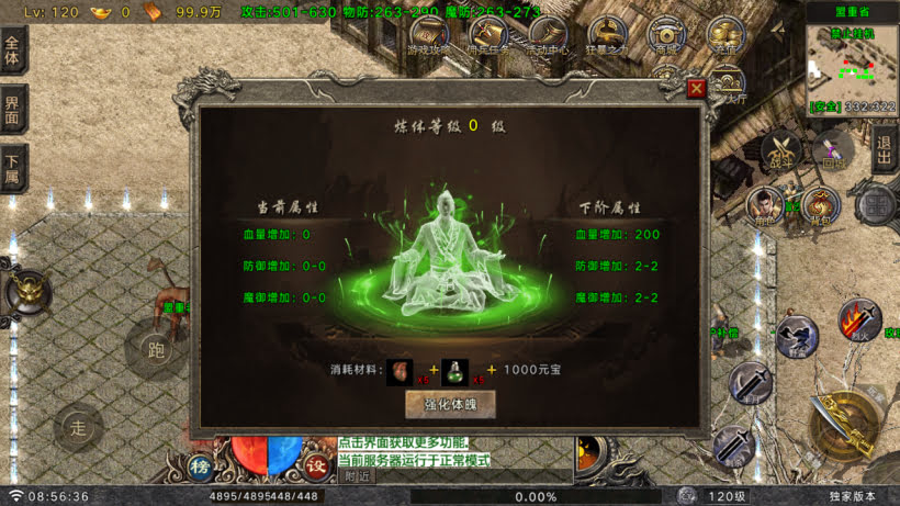 时代风云仿2003我本沉默独家版[买插件]