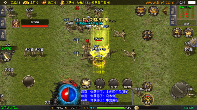 1.80热血战神迷失世界金币复古版本_传奇帮论坛 1.80热血战神迷失世界金币复古版本