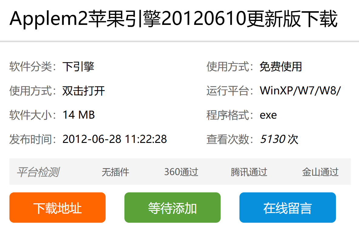 AppleM2/GM8引擎20250220下载+2.5D版本_传奇帮论坛 AppleM2/GM8引擎20250220下载+2.5D版本