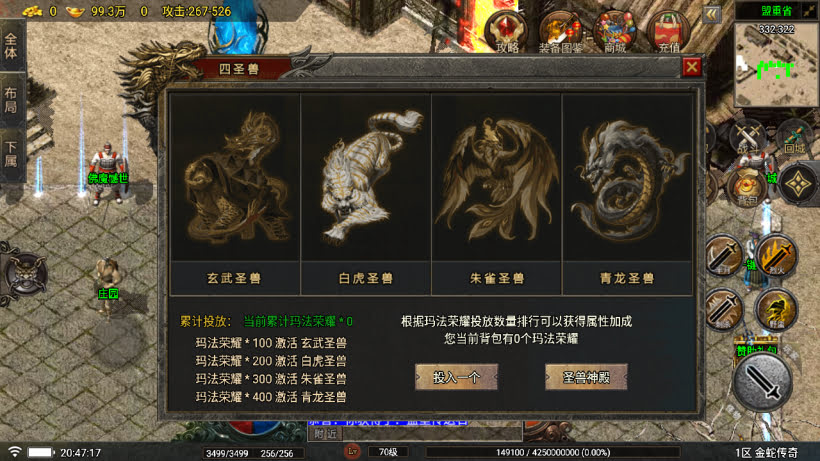 1.80烟雨复古第二季金蛇布衣运营版_传奇帮论坛 1.80烟雨复古第二季金蛇布衣运营版