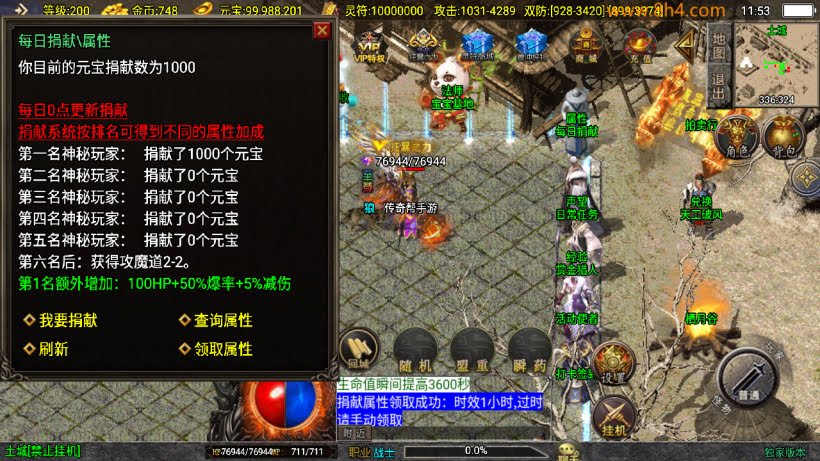 1.80逐鹿之决战王城小极品微变版本_传奇帮论坛 1.80逐鹿之决战王城小极品微变版本
