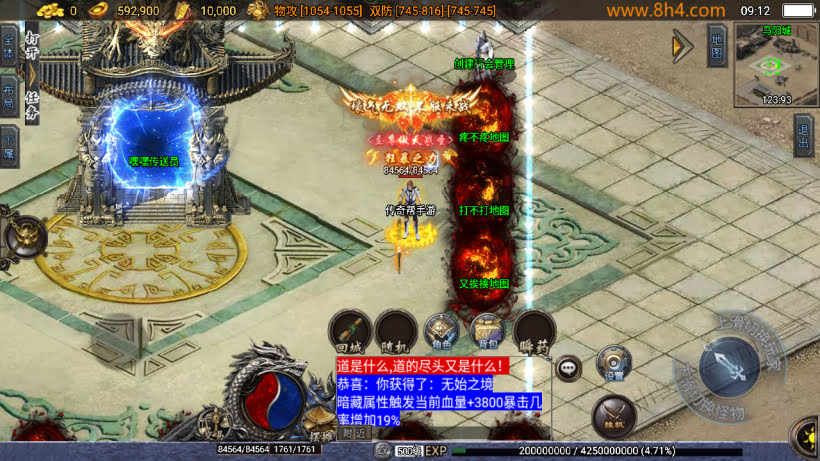 天怒神罚无敌微变三职业超多地图版本_传奇帮论坛 天怒神罚无敌微变三职业超多地图版本