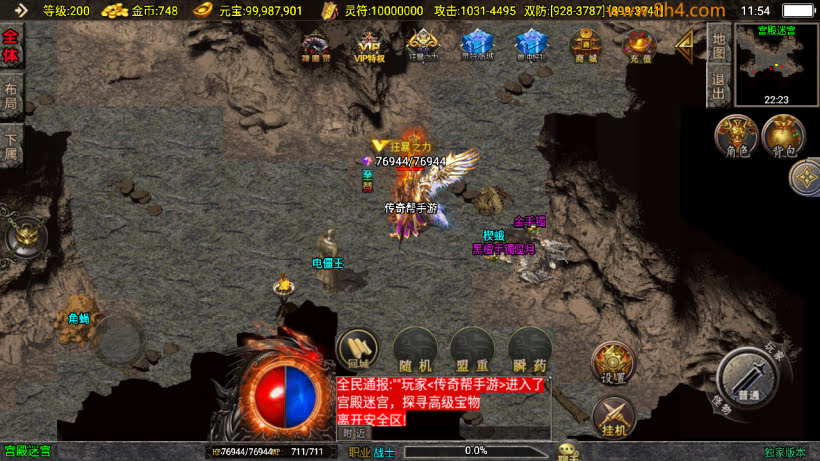 1.80逐鹿之决战王城小极品微变版本_传奇帮论坛 1.80逐鹿之决战王城小极品微变版本